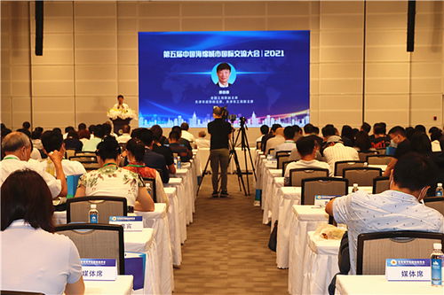 聚焦生態(tài)未來，共建宜居家園——中國海綿城市國際交流大會在天津國家會展中心盛大召開