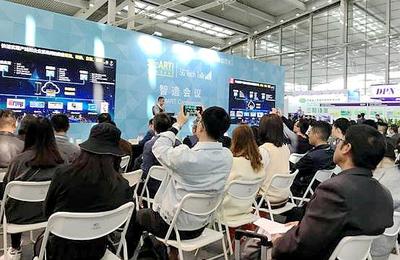 5G賦能，智造升級——會議及展覽服務(wù)的數(shù)字化新篇章